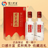 瀘州老窖酒 瀘州老窖濃香型白酒 糧食釀造 手提禮盒送禮宴請(qǐng) 52度 520mL 2瓶 瀘州老窖藏品悅傳