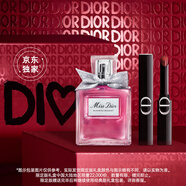 迪奧DIOR【京東獨(dú)家】花漾鎖色禮盒驚艷唇膏390+花漾淡香水七夕情人節(jié)