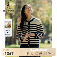 beanpole100%綿羊毛 濱波春秋女士蕾絲領(lǐng)開(kāi)衫毛衣 藏青色 S 160/84A