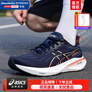 亞瑟士（ASICS）男鞋 25夏新款GT-2000運(yùn)動(dòng)鞋穩(wěn)定支撐回彈跑鞋專業(yè)馬拉松跑步鞋 GT-2000 13/旗艦支撐/店長(zhǎng)推薦 43.5 (275mm)