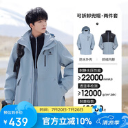 駱駝（CAMEL）CamelTex戶外御寒沖鋒衣男女同款防油污外套三合一登山服  M