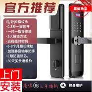 小米指紋鎖家用防盜門木門密碼大門辦公室智能識別進戶門臥室 指靜脈指紋鎖LED顯示屏 專用不