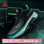 匹克（PEAK）態(tài)極閃現(xiàn)4籃球鞋路威國(guó)風(fēng)閃現(xiàn)1防滑籃球鞋全能閃現(xiàn)3男運(yùn)動(dòng)鞋 黑色/碧蘭（閃現(xiàn)4） 44