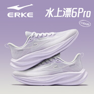 鴻星爾克水上漂6PRO女鞋旗艦店減震跑鞋女夏季網(wǎng)面透氣新款輕便軟底運(yùn)動(dòng)鞋 靜謐紫/微晶白(網(wǎng)面透氣) 38 現(xiàn)貨速發(fā)
