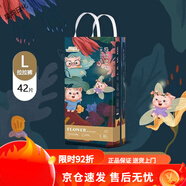 三只小豬（The three piggy）拉拉褲極地之花系列嬰兒干爽大吸量尿不濕大碼成長(cháng)褲 拉拉褲L碼42片【1包】