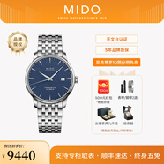 美度（MIDO）【官方正品】貝倫賽麗系列瑞士天文臺(tái)硅游絲機(jī)械表男表女表情侶表 藍(lán)盤鋼帶/M027.408.11.041.00