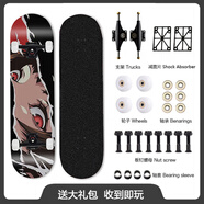 滑板初學(xué)者入門(mén)雙翹動(dòng)作板刷街四輪短板男女生滑板成人滑板車(chē) 異眸（Strange eyes）