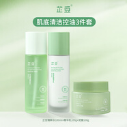 芷豆水乳茶樹油皮痘肌修護控油補水保濕舒緩清爽收毛孔護膚套裝學(xué)生女 【黑頭專攻】水+乳+泥膜
