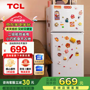 TCL 116升冰箱小型雙開(kāi)門(mén)租房家用迷你冷藏冷凍公寓宿舍節能省電冰箱 【兩天約1一度電】R116L5-B 白色