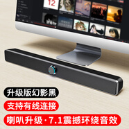 賽達(dá)（SADA）音響電腦藍(lán)牙音箱家用臺(tái)式機(jī)長(zhǎng)條多媒體喇叭筆記本手機(jī)桌面有線迷你影響 V-193升級(jí)黑【喇叭升級(jí)音質(zhì)更佳