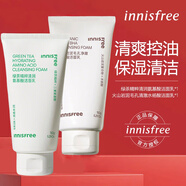 悅詩(shī)風(fēng)吟綠茶精粹洗面奶火山巖泥洗面奶水楊酸潔面乳氨基酸潔面保濕 綠茶【保濕】+火山【控油】