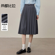 尚都比拉【遮胯顯瘦】都市通勤可拆卸腰帶立體壓褶中長(zhǎng)款A(yù)字百褶裙 深灰色 S 90-100斤建議選擇