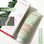 嬌韻詩（CLARINS）舒柔棉花籽溫和泡沫潔面霜125ml保濕洗面奶深層清潔 綠管新版 125ml