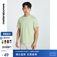 美特斯邦威（Meters Bonwe）T恤男2025秋季新款基礎(chǔ)簡約潮流舒適百搭圓領(lǐng)短袖上衣 幼苗綠 3XL 190 108B