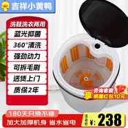 吉祥小黃鴨全半自動(dòng)洗鞋機洗脫一體家用大容量刷鞋免脫鞋帶全方位懶人小型洗衣洗鞋神器 藍光加厚象牙白全壁刷(鞋衣兩用+洗脫一體)