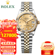 勞力士（ROLEX）日志型系列女表表徑31mm自動機械時尚休閑商務(wù)瑞士手表送禮物 表徑31金盤鉆刻m278273-0026