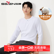 柒牌【亨利領(lǐng)】華夫格長(cháng)袖T恤男 2025秋季新款男士商務(wù)休閑半開(kāi)衫體恤 大白 S (165)