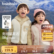 巴拉巴拉童裝兒童羽絨服兩件套男童女童寶寶冬裝連帽外套 紅白色調(diào)00361 140 充絨量52g