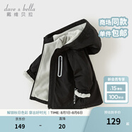 戴維貝拉（DAVE＆BELLA）童裝寶寶衣服兒童外套男童春秋女童秋裝大童秋冬加絨戶外運動服裝 黑色DBJ15531-B 110 cm（建議身高100-110cm)