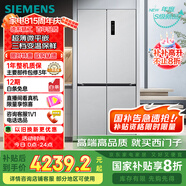 西門子（SIEMENS）無界十字星500升超薄微平嵌十字門冰箱雙開門四開門超薄嵌入式 國家補(bǔ)貼一級能效 晶耀KC88CE163C