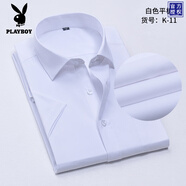 花花公子（PLAYBOY）夏季短袖襯衫男深藍(lán)色商務(wù)職業(yè)工裝斜紋襯衣男正裝西裝打底工作服 純白 37