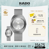 雷達（RADO）瑞士手表鉆星機械男表60周年款”2條表帶“畢業(yè)禮物