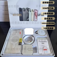 適用于蘋(píng)果iPhone16pro華強北6件套手機殼14磁吸13充電寶max無(wú)線(xiàn)1 35W【精美禮盒】六件套 藍牙耳機+1萬(wàn)充電寶 iPhone 15