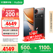 努比亞（nubia）Z70S Ultra攝影師版 國(guó)家補(bǔ)貼 真全面屏 16+512GB 暮影 驍龍8至尊版 6600mAh 游戲AI手機(jī)【蘇超】