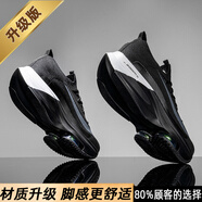 南極人（Nanjiren）男鞋2025新款夏季氣墊跑鞋休閑減震網(wǎng)鞋黑色跑步大碼旅游運(yùn)動(dòng)潮鞋 黑色[升級(jí)款] 36