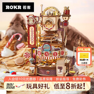 若客（ROKR）巧克力工廠(chǎng) diy手工積木立體拼圖木質(zhì)拼裝模型玩具八音盒生日禮物