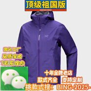 [訂金]戶外純棉T恤定制 深紅色