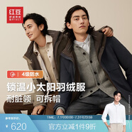 紅豆休閑保暖防水小太陽男士羽絨服 藍(lán)灰A5 185/108A