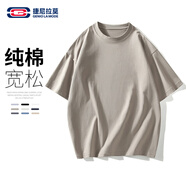 GENIOLAMODE短袖T恤男純色基礎(chǔ)寬松休閑純棉五分袖舒適百搭t恤