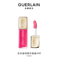 嬌蘭（Guerlain）親親蜜吻精華唇蜜458蜜光活力玫瑰色9.5ml口紅生日禮物送女友