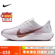 耐克NIKE跑步鞋女飛馬減震PEGASUS TURBO 4運(yùn)動(dòng)鞋F(xiàn)Q7261-108白紅37.5