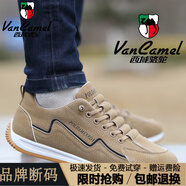 西域駱駝（VANCAMEL）男鞋春秋透氣2025新款防臭一腳蹬休閑運(yùn)動(dòng)板鞋男士軟底輕便阿甘鞋 卡其/斷碼品牌特價(jià) 41 【明日恢復(fù)原價(jià)299】 官方店旗艦新品