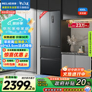 美菱（MeiLing）無(wú)憂(yōu)嵌400升法式四開(kāi)多門(mén)電冰箱小戶(hù)型家用底部散熱超薄嵌入式一級能效無(wú)霜灰BCD-400WP9CZX典雅灰