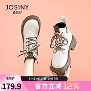 卓詩尼馬丁靴女2025冬季女鞋新款英倫保暖棉鞋厚底雪地靴子加絨加厚短靴 米白色（單里） 36