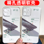 品無(wú)憂(yōu)適用VIVO S30Promini Y300GT iQOOZ10TurboPro Z10X精孔透明殼X20 精孔透明殼 vivoS18e