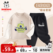 巴布豆男童套裝春秋款中小童寶寶秋裝可愛(ài)假兩件打底衫時(shí)尚純棉內搭 卡其 巴布木板怪獸+黑 擠眼巴布X 80 cm