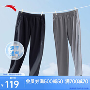 安踏衛(wèi)褲運(yùn)動(dòng)褲男士跑步吸濕速干夏季透氣薄款直筒休閑梭織運(yùn)動(dòng)長(zhǎng)褲男