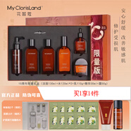 花皙蔻（ClorisLand） 花皙蔻積雪草修護(hù)潔面水乳精華液面霜舒緩敏感肌癢過敏細(xì)致毛孔 10周年限量禮盒