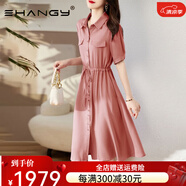 Ehangy輕奢品牌襯衫連衣裙女2025年夏季新款polo長裙雪紡顯瘦氣質裙子 粉色 XL