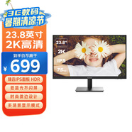 優(yōu)派 23.8英寸 IPS廣視角 2K高清 5ms 75hz 三微邊低藍(lán)光不閃屏 健康辦公 家用顯示器 VA2462-2K-HD
