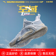 安踏（ANTA）空域4｜籃球鞋男夏季實(shí)戰(zhàn)透氣水泥克星耐磨減震訓(xùn)練運(yùn)動(dòng)鞋子 霧灰/淺銀灰-1 39 (245mm)