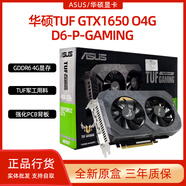 華碩GTX1650-O4G3050-O6G5060Ti O8G 三風(fēng)扇臺式電腦獨立顯示卡 華碩DUAL-RTX5060-08G 1GB