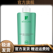 碧斯官方碧斯翠葉蘆薈柔膚水保濕水潤(rùn)清爽不油膩?zhàn)虧?rùn)爽膚水院裝 500mL