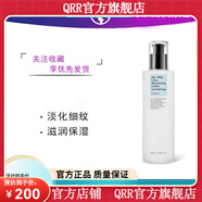 【官方店鋪】【官方】韓國珂絲艾絲專柜蝸牛蜂膠水面霜 COSRX白樺樹液保濕乳液