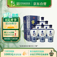 牛欄山二鍋頭 國藏15 老青花 清香型 白酒 42度 500ml*6瓶 整箱裝