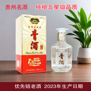 秘洞貴州青酒五星紙盒38度五星老窖青酒濃香型低度白酒鐵盒洞藏青酒箱 38%vol 500mL 1瓶 五星老窖青酒1瓶